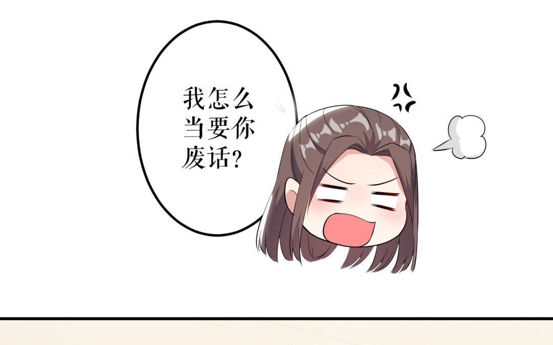 第33话 你被开除了