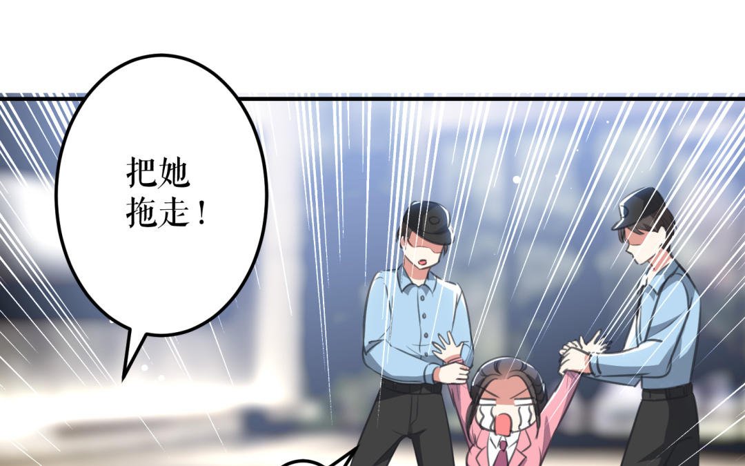第33话 你被开除了