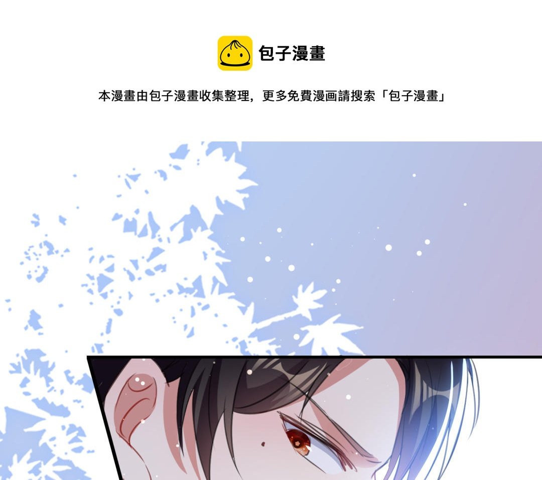 第33话 你被开除了