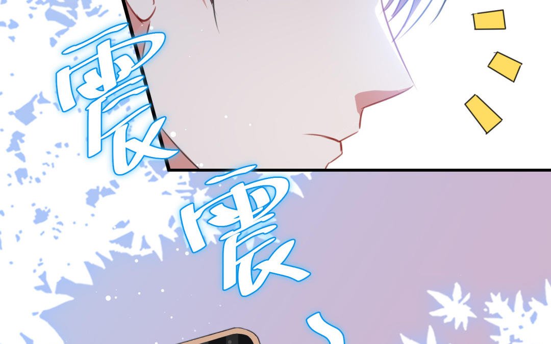 第33话 你被开除了