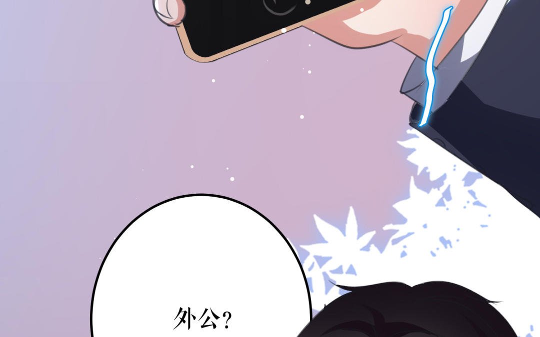 第33话 你被开除了