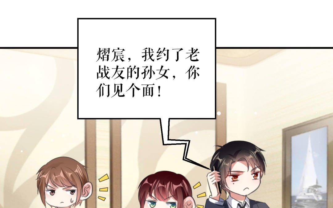 第33话 你被开除了