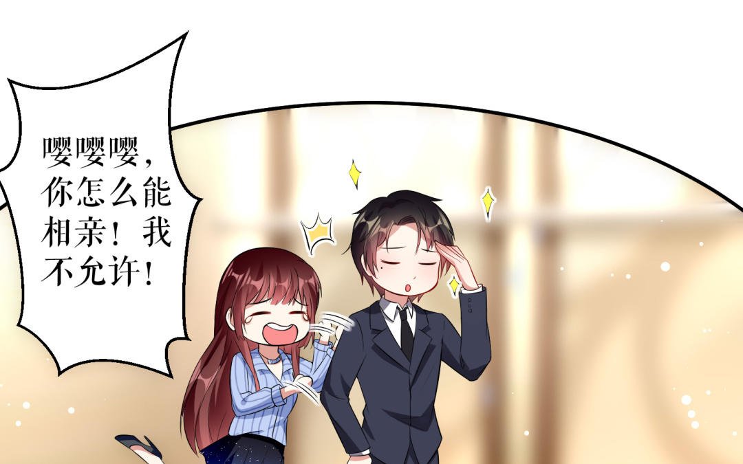 第33话 你被开除了