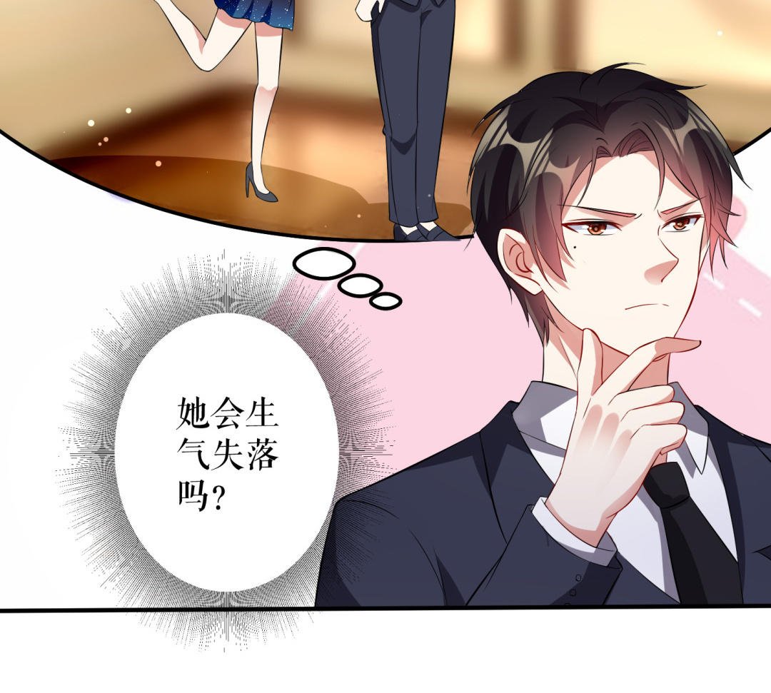 第33话 你被开除了