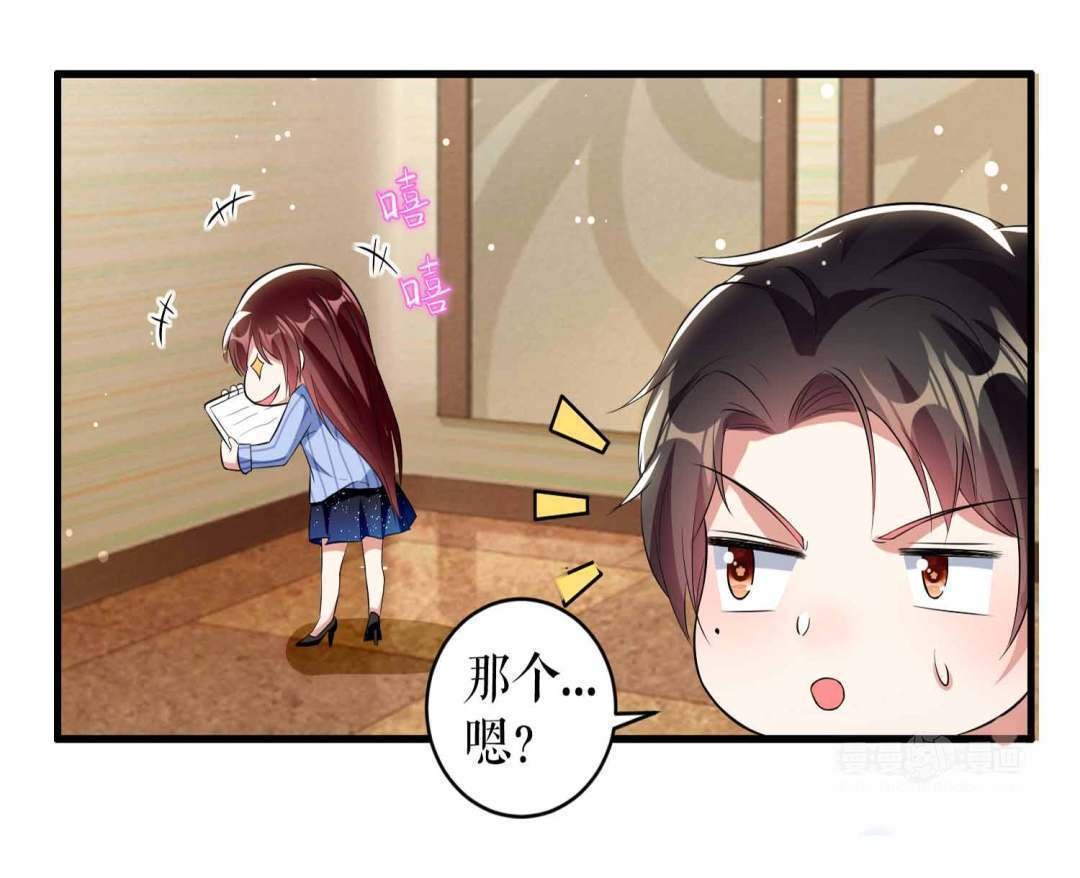 第33话 你被开除了