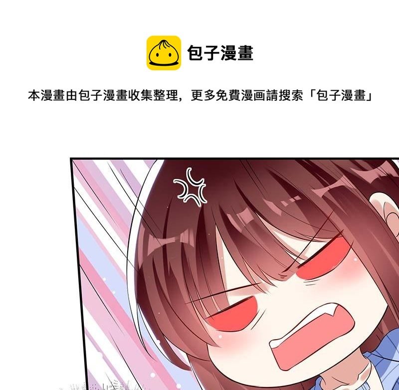第34话 你怎么在这？