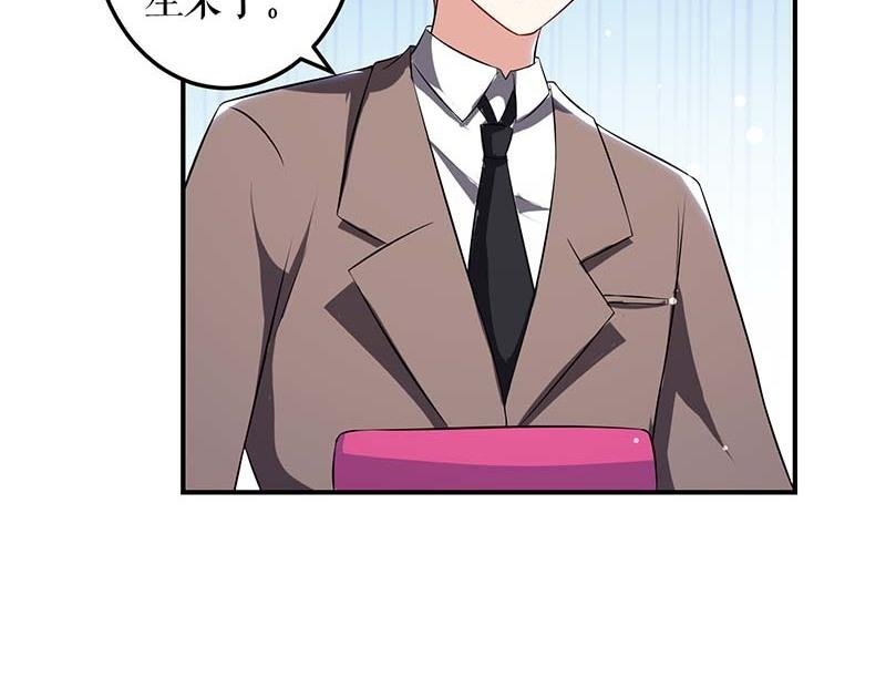 第34话 你怎么在这？