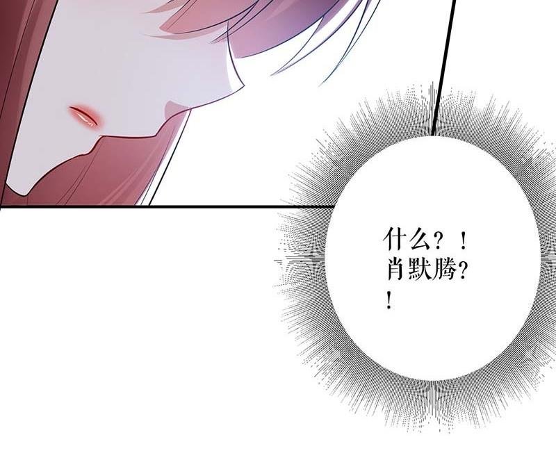 第34话 你怎么在这？