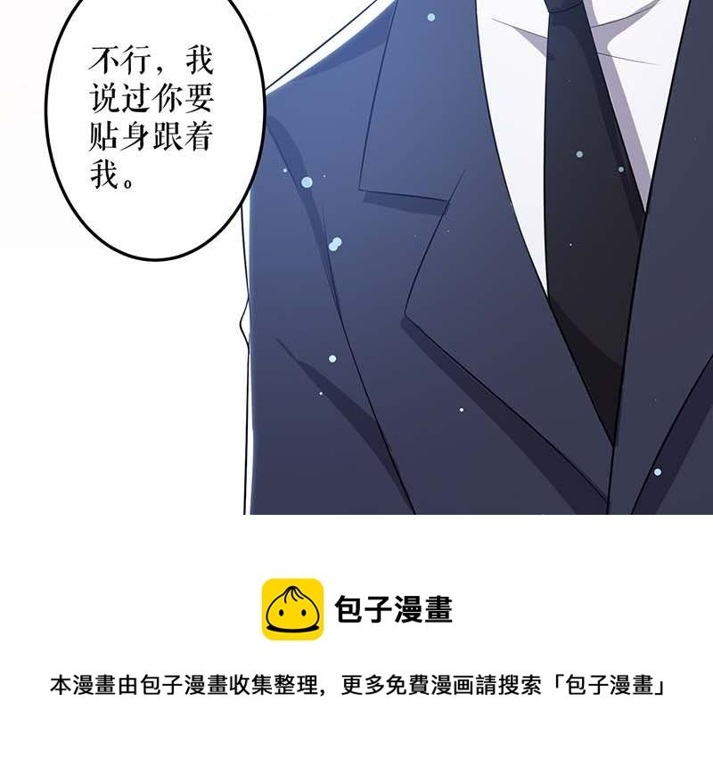 第34话 你怎么在这？