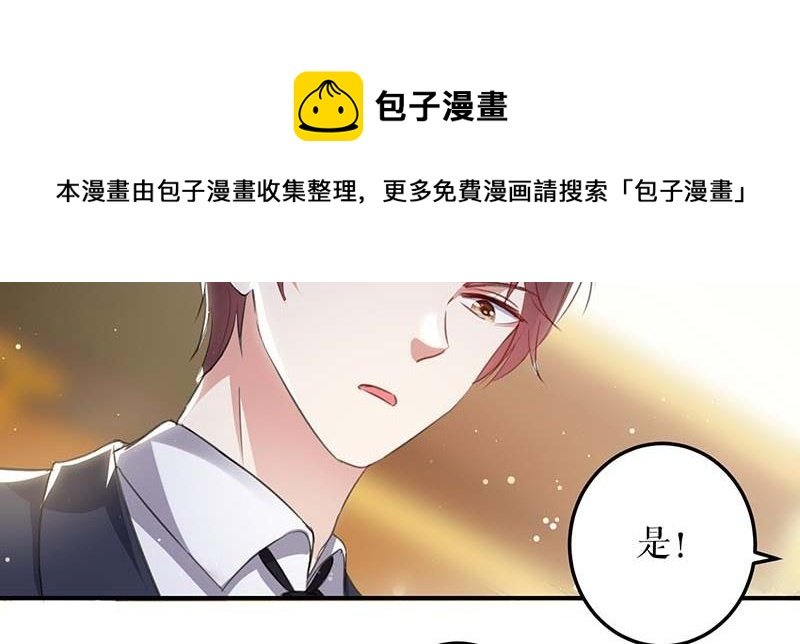 第34话 你怎么在这？