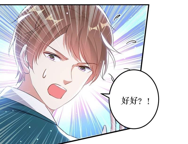 第34话 你怎么在这？