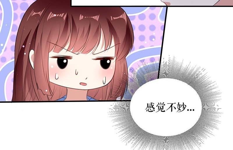 第34话 你怎么在这？