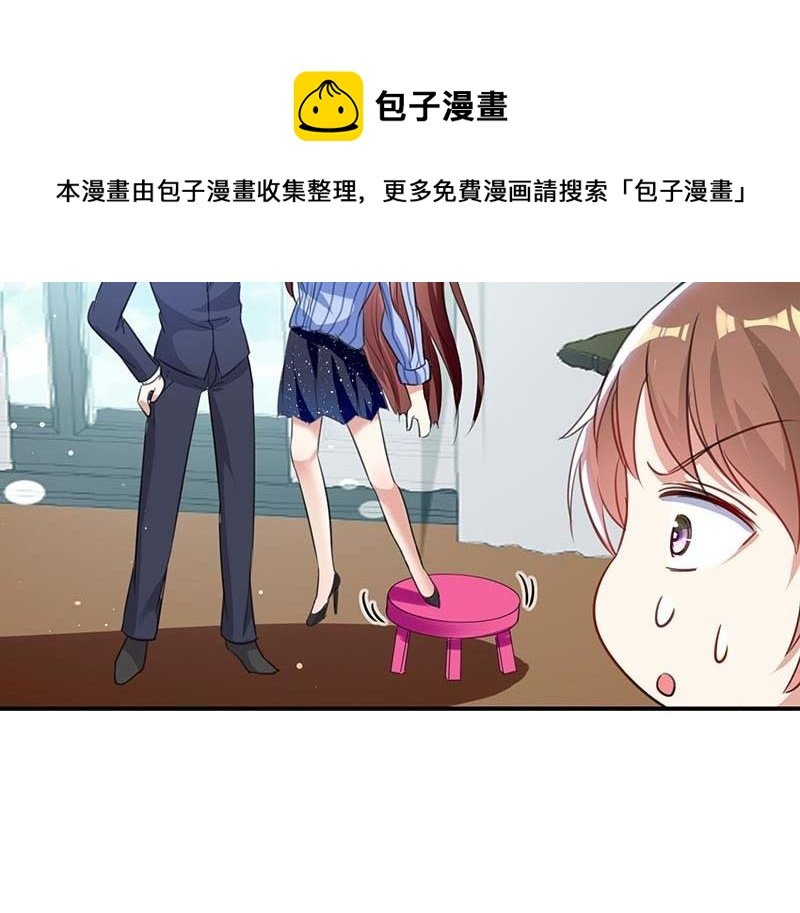 第34话 你怎么在这？