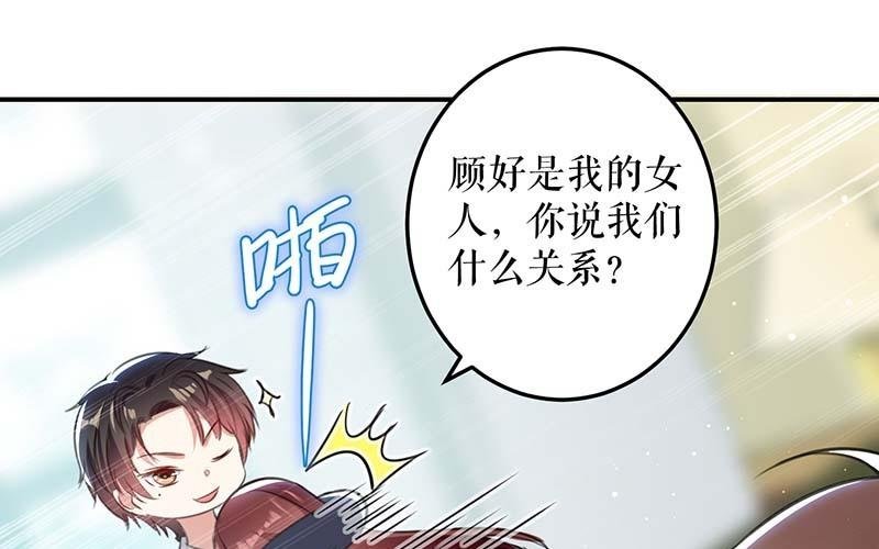 第34话 你怎么在这？