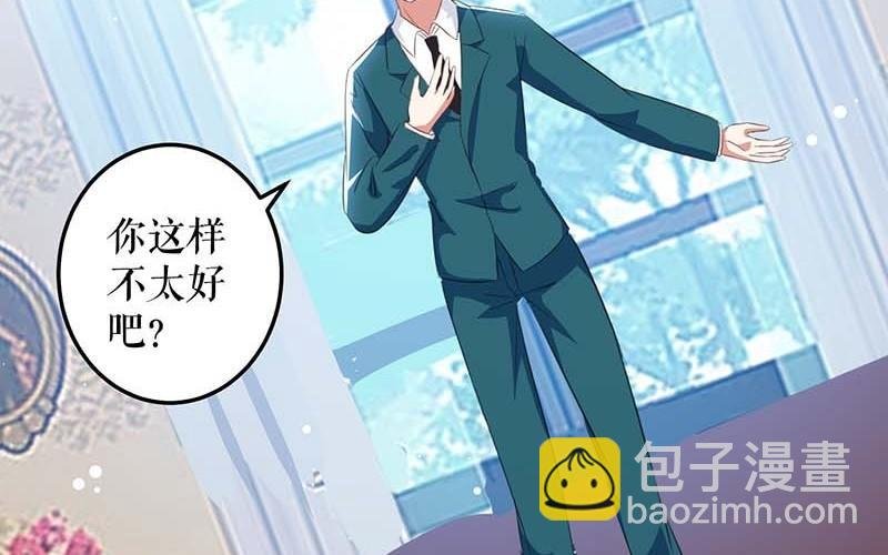 第35话 曾经的女朋友
