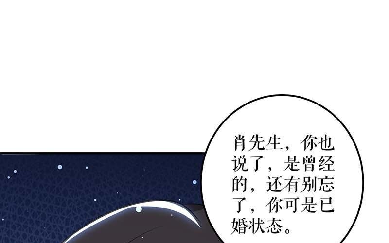 第35话 曾经的女朋友