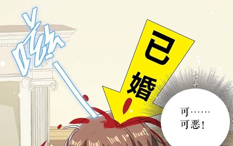 第35话 曾经的女朋友