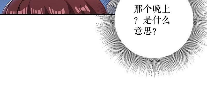 第35话 曾经的女朋友