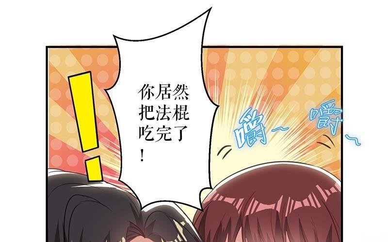 第35话 曾经的女朋友