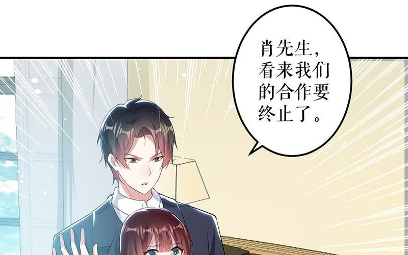 第35话 曾经的女朋友