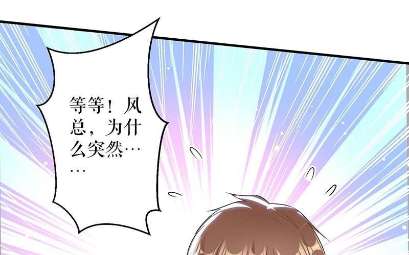 第35话 曾经的女朋友