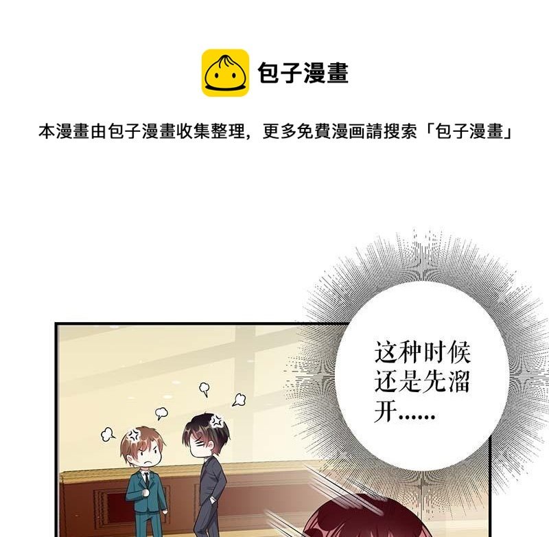 第35话 曾经的女朋友