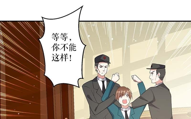 第35话 曾经的女朋友