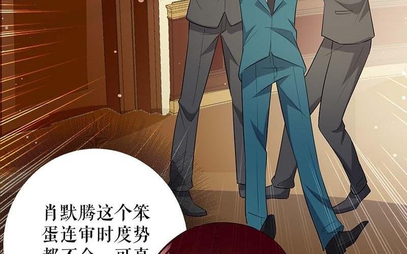 第35话 曾经的女朋友