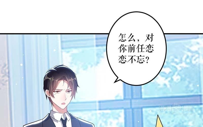 第35话 曾经的女朋友