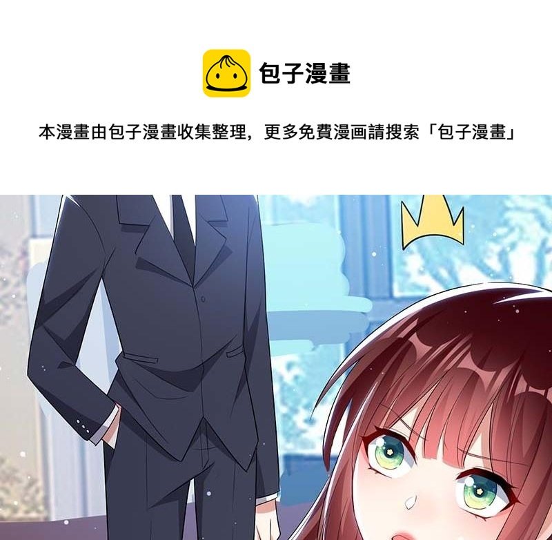 第35话 曾经的女朋友