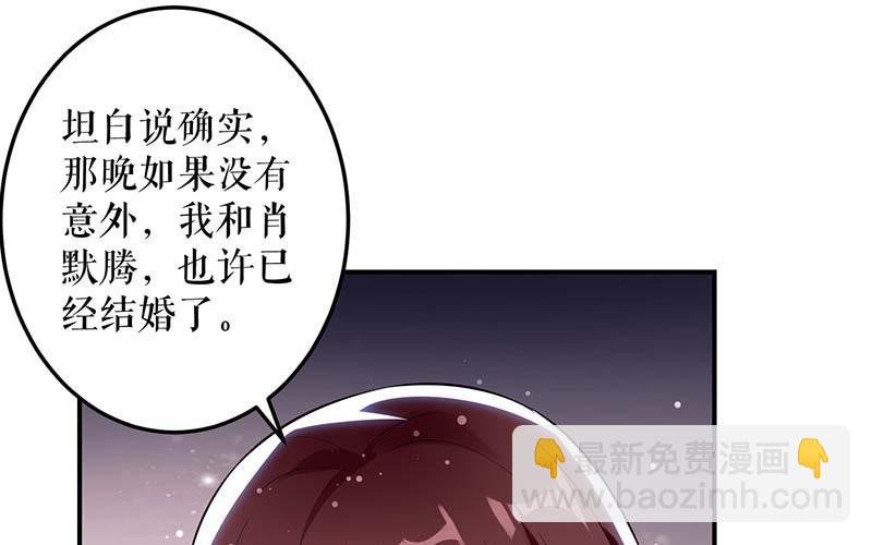 第35话 曾经的女朋友