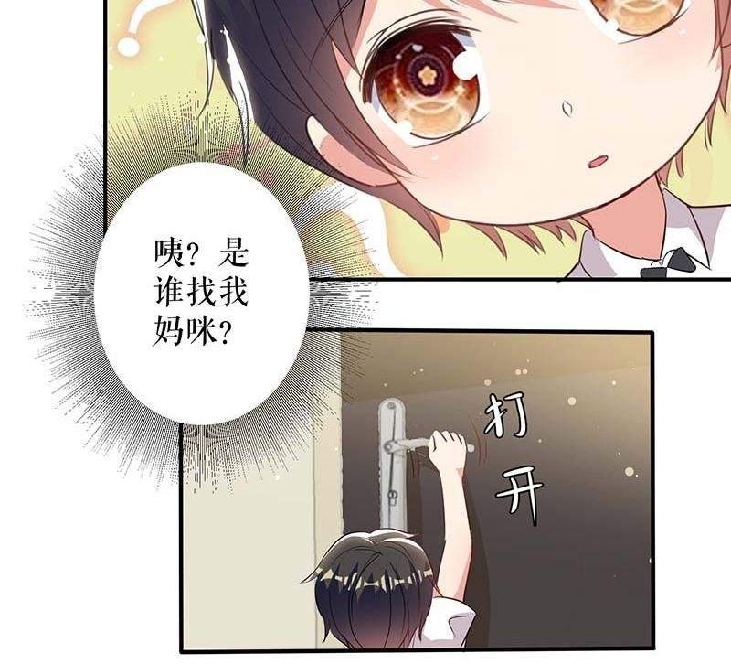 第36话 管好自己老公
