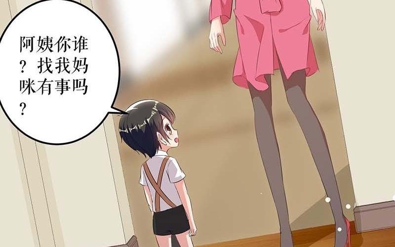 第36话 管好自己老公