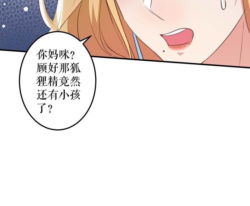 第36话 管好自己老公