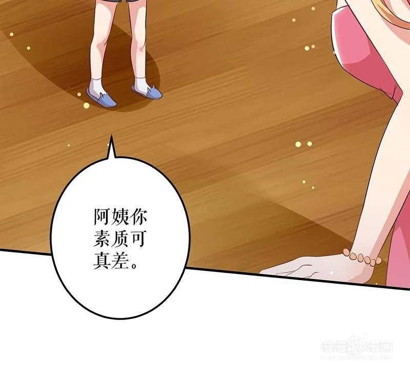 第36话 管好自己老公