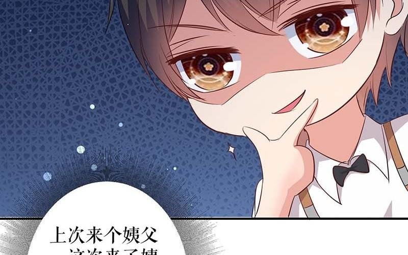第36话 管好自己老公