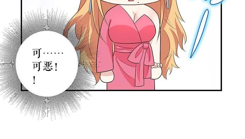 第36话 管好自己老公