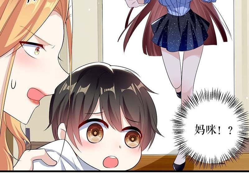 第36话 管好自己老公