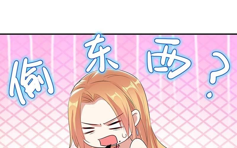 第36话 管好自己老公