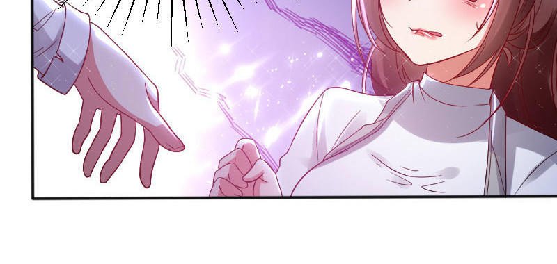 第4话 把我当成什么？