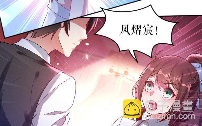 第4话 把我当成什么？