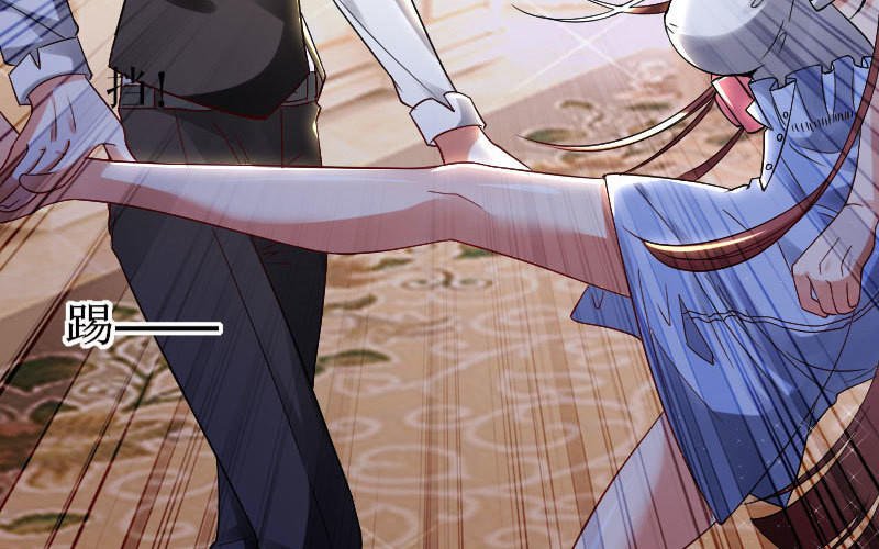 第4话 把我当成什么？