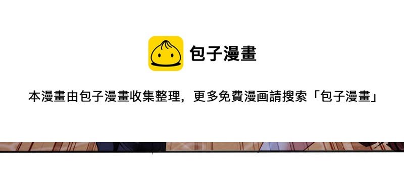第4话 把我当成什么？