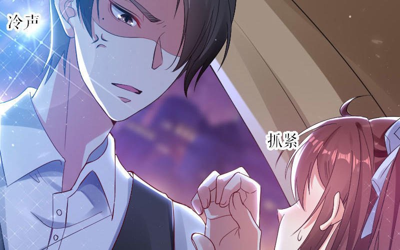 第4话 把我当成什么？