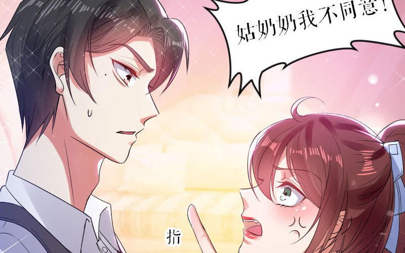 第4话 把我当成什么？