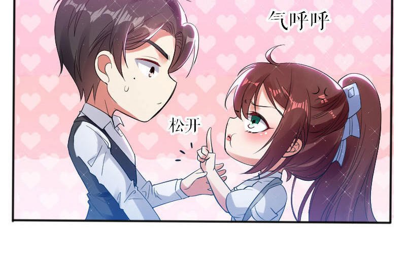 第4话 把我当成什么？