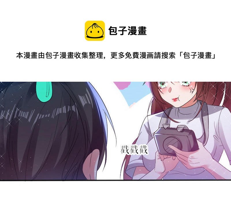 第4话 把我当成什么？