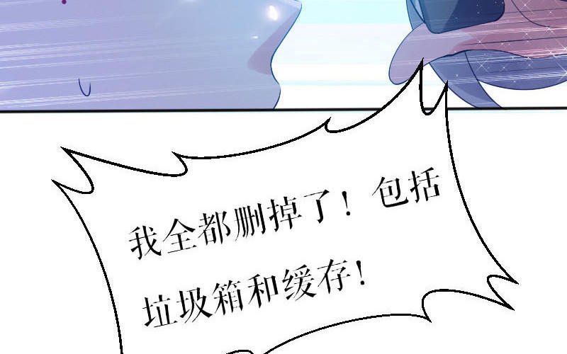 第4话 把我当成什么？