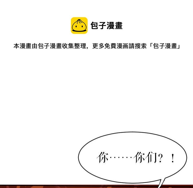 第5话 我们之间没完！