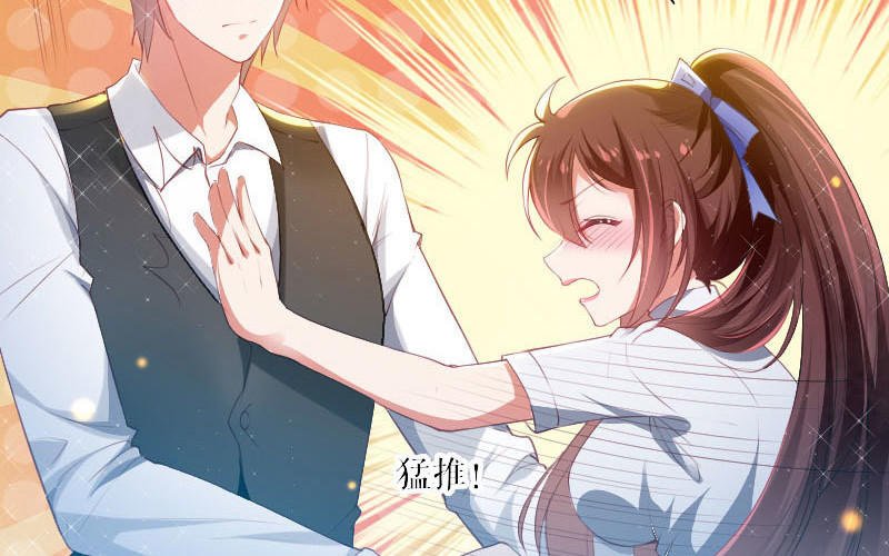 第5话 我们之间没完！